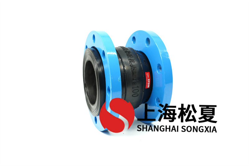橡膠接頭在水處理應用注意些什么？